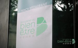 bien être french food seoul brand pitscheider maggipinto